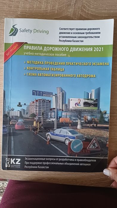 Новые, интересные книги