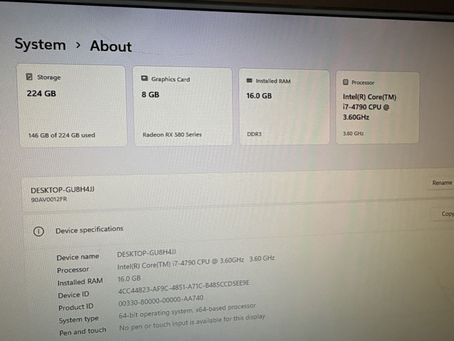 Геймърски компютър