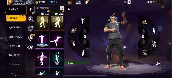 фф акк продам с торгом