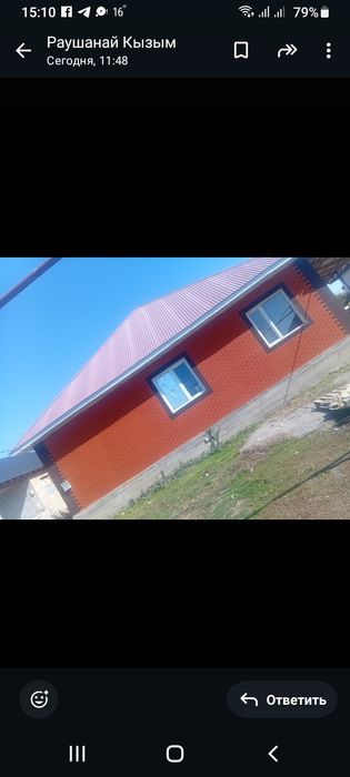 Термо панелдер бар