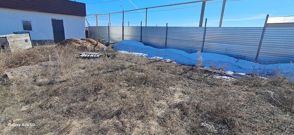 Земельный участок