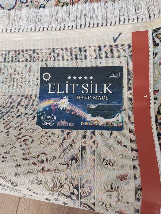 Туреций  шёлковый ковёр