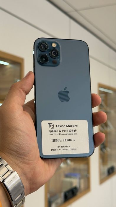iPhone 12 Pro Max | 128 GB