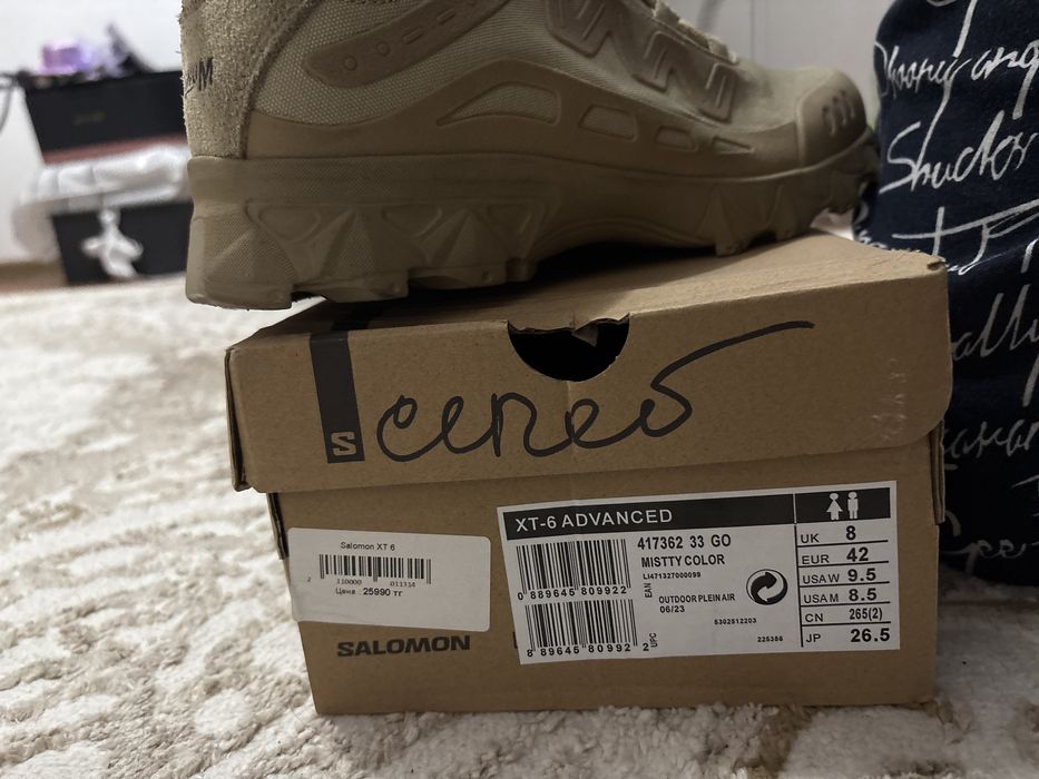 Красовка бежвый новый