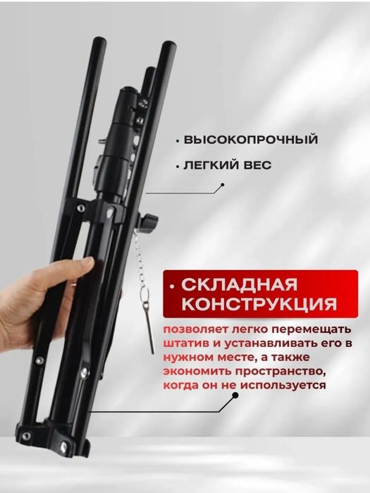 Штатив для капельницы