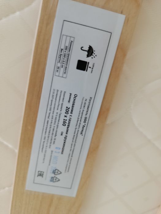 Продам хороший кровать