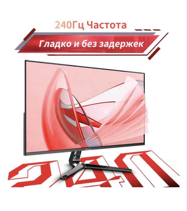 Монитор 27" TianSu 27 2k 240Hz черный