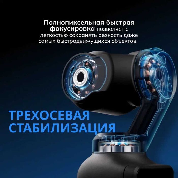 DJI Экшн-камера Osmo Pocket 3 Standard (Новые)