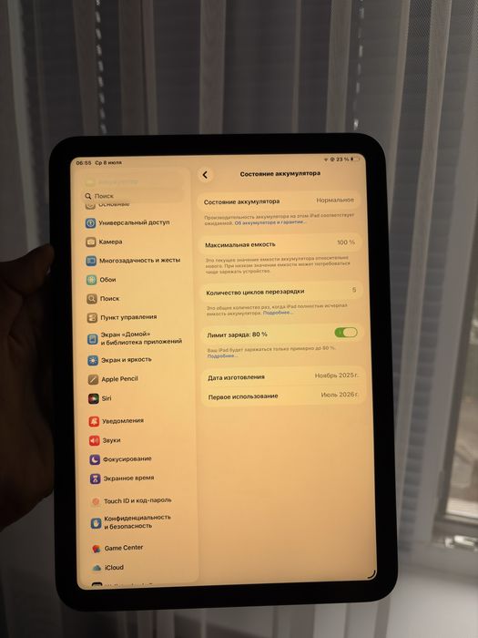 Ipad 11 A(16), 128гб, новый