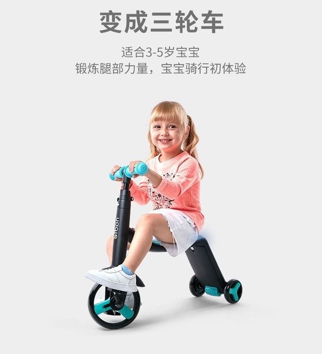 Детский велосипед, самокат, беговел 3 в 1