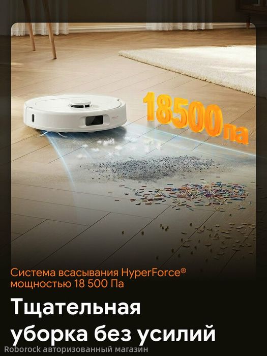 Робот-пылесос Roborock Qrevo L Pro