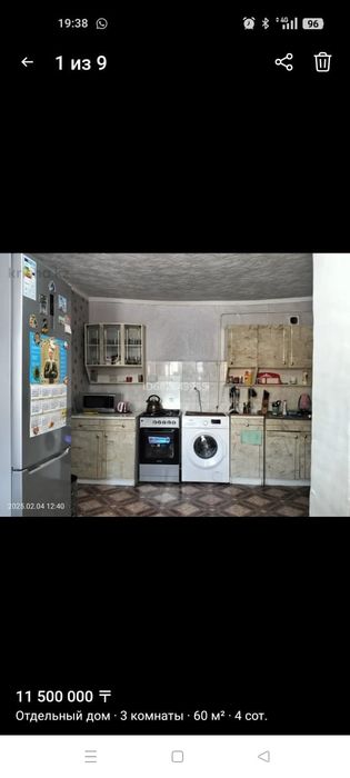 Продам дом в старой части