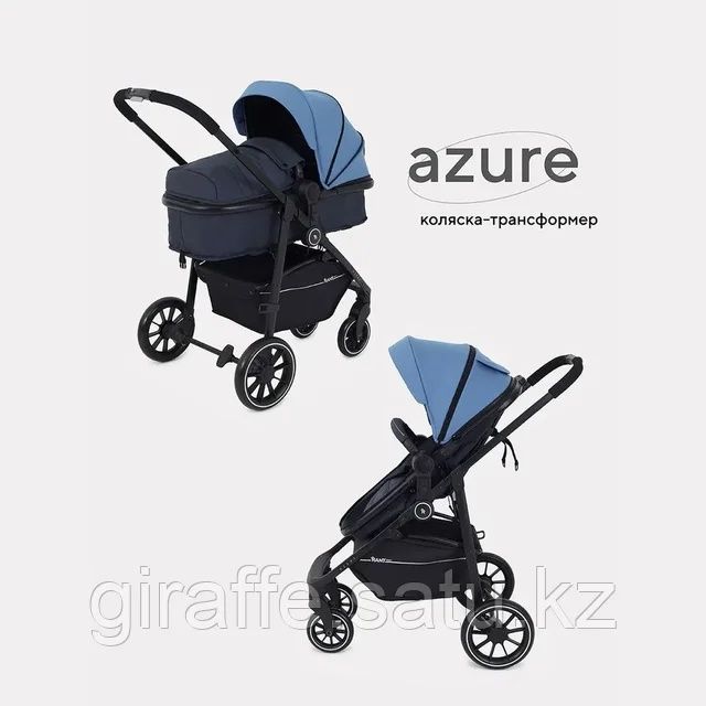 Коляска трансформер