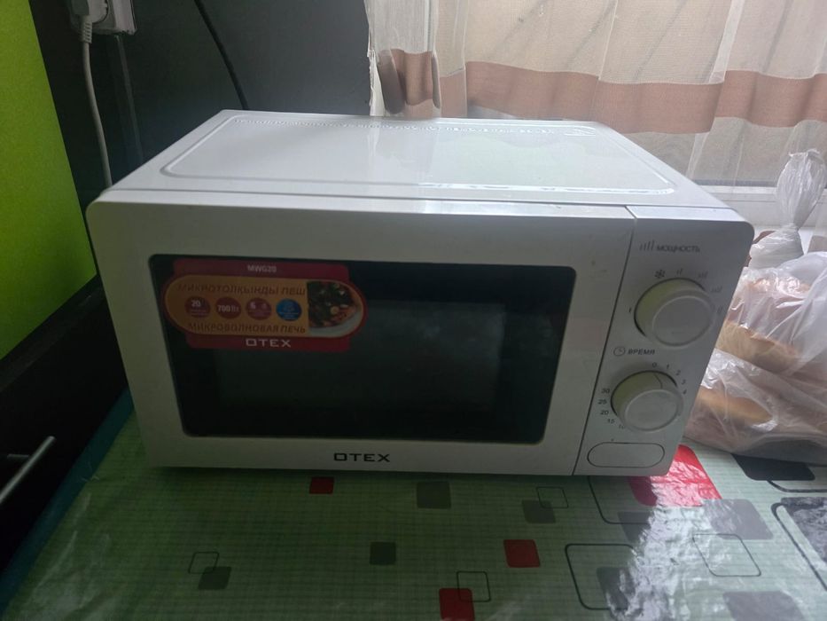 Продажа кроватей, рекламы, стиральной машины и микроволновки, шторы