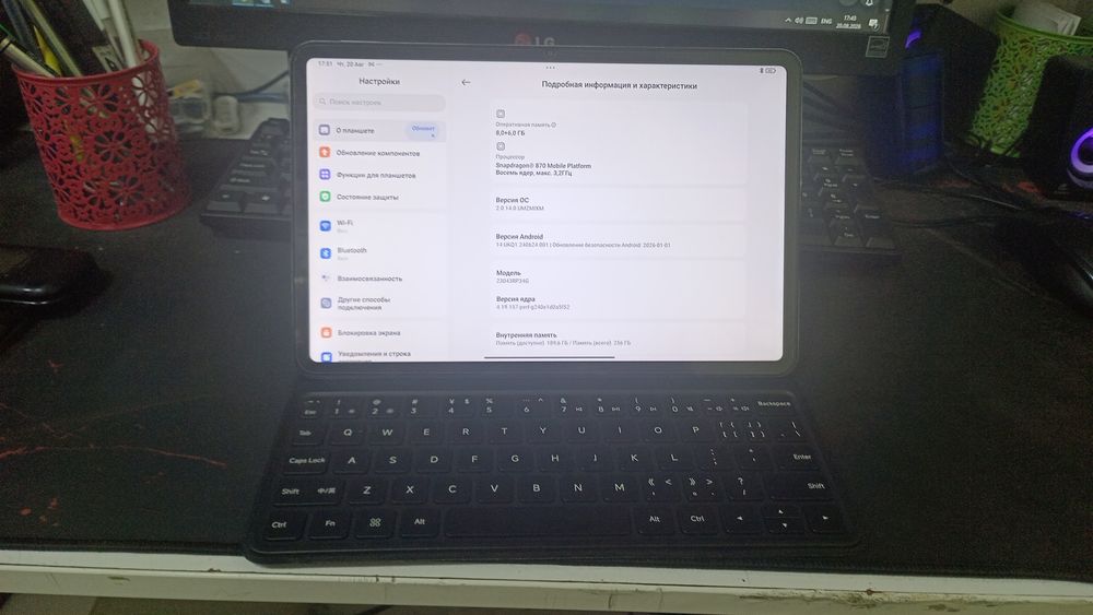 Xiaomi Pad 6 8/256Gb