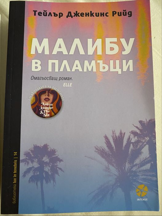 Книги в отлично състояние 1