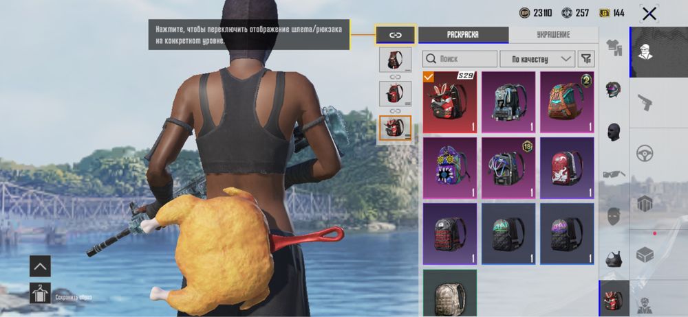 Продам аккаунт PUBG MOBILE