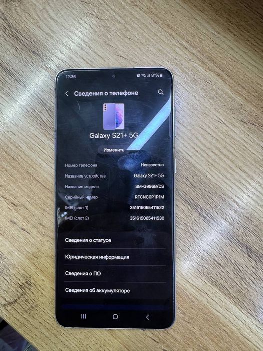 Samsung s21+ 5G hamilon