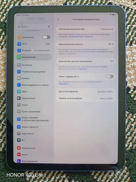 Ipad a16 yangi 98 yomkost 128gb li 1yillik garantiya taloni bn berilad