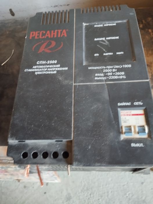 Стабилизаторы наряжения Ресанта