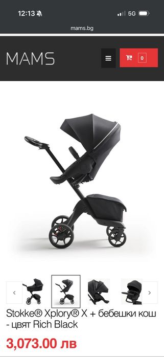 Нова количка Stokke Xplory Black