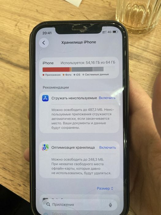 Продам Айфон 12 срочно