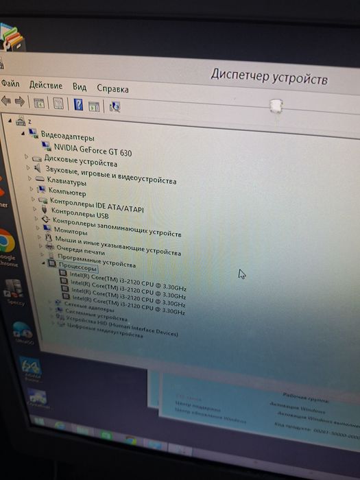 Продам пк i3/8gb/1gb/500gb