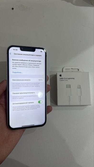 Iphone 13 128 gb