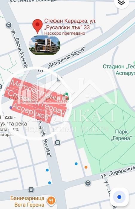 3-стаен в София-Хаджи Димитър