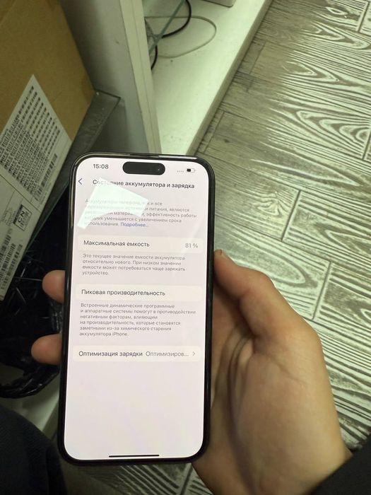 Iphone 15 pro 256gb