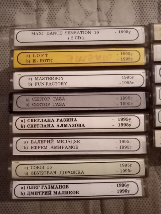 Продам аудиокассеты  записи 90х