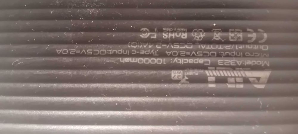 Батерия преносима