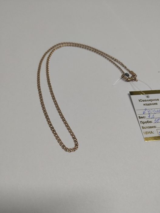 цепочка золотая 2.5гр 585пробы 40 сантиметров
