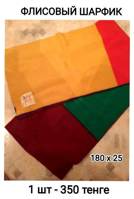 Мужские аксессуары