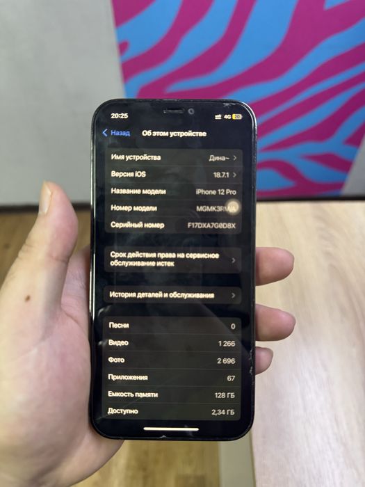 продам Айфон 12 про