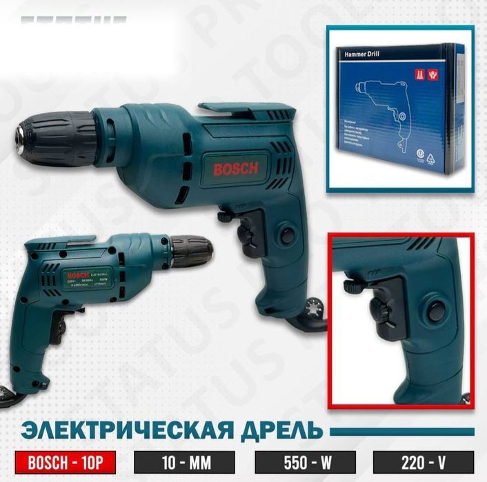 Drel дрелл perfadrel