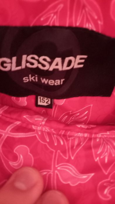 Болоневый костюм