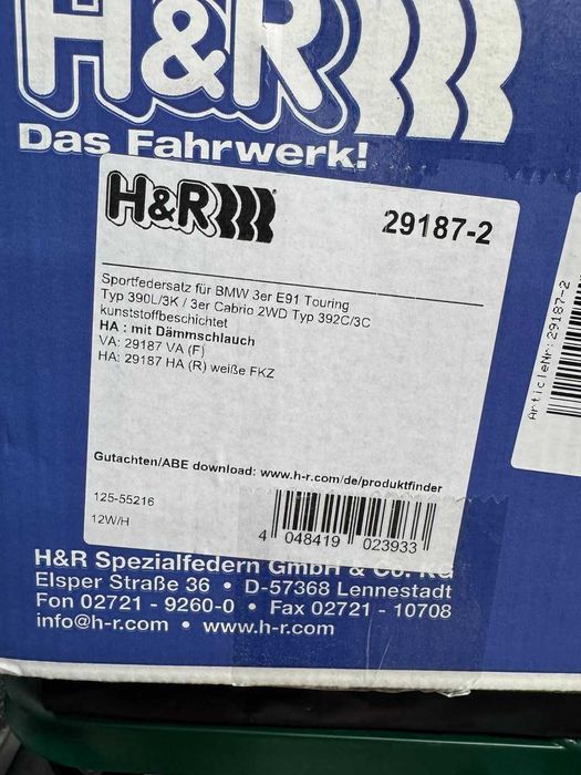 Понижаващи пружини H&R