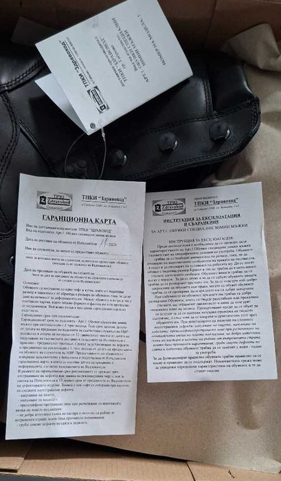 Мъжки зимни кубинки 44 номер