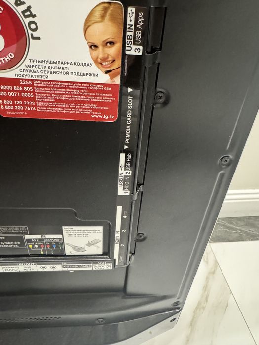 LG Smart телевизор