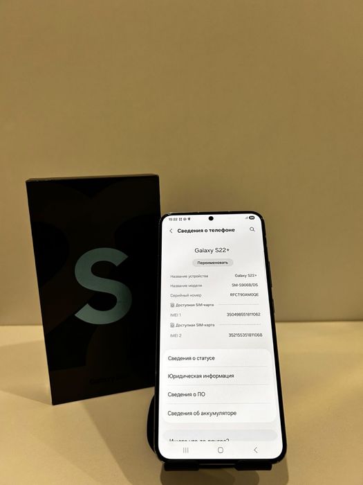 Samsung , Galaxy S22+, 256 gb, голубой