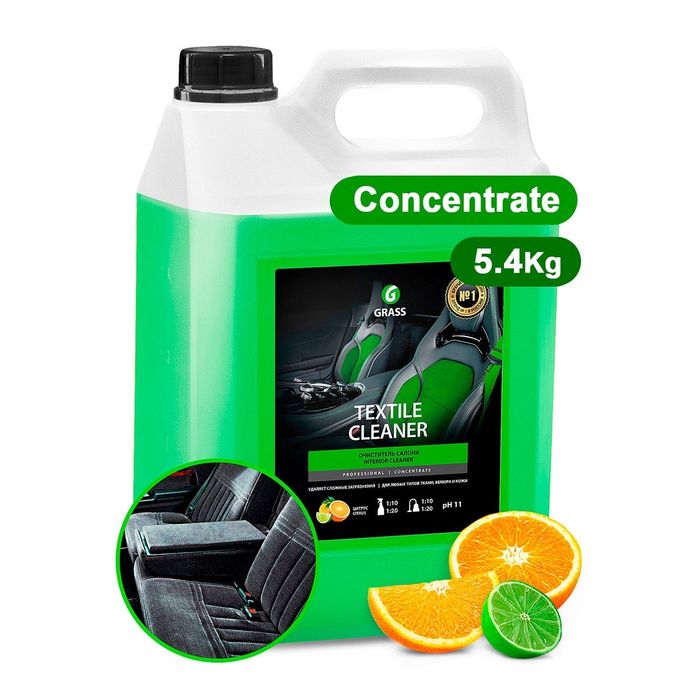 Solutie tapiterii 5L.Solutie curatat textile pt aspirator 1L+10L apa.Solutie curatat covoare concentrat.Pret+ tva/5L