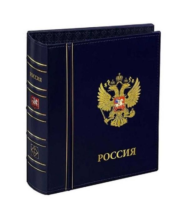 Альбом "РОССИЯ", формат Optima (без листов)