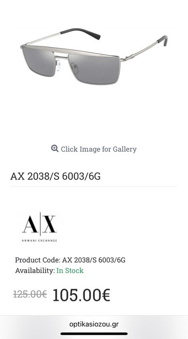 Слънчеви очила Armani Exchange