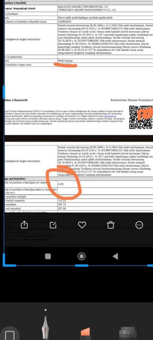СРОЧНО продажа участка земли с домом, 22 сотки