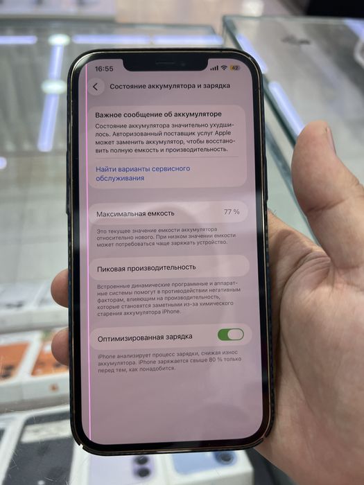 iphone 12 Pro Max  128