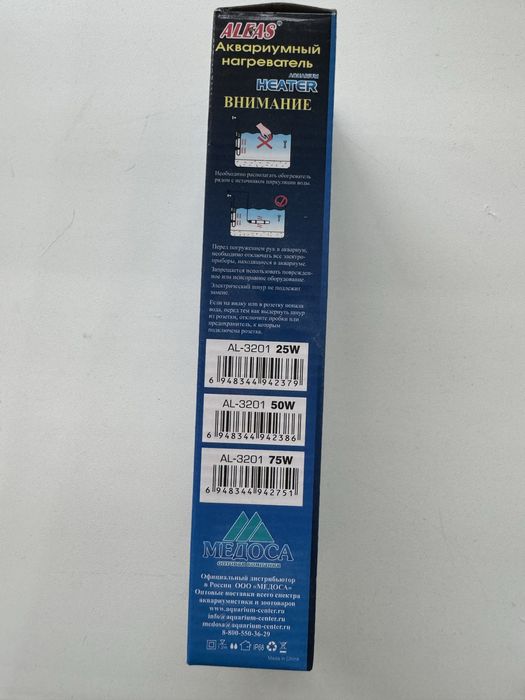 Аквариумный нагреватель