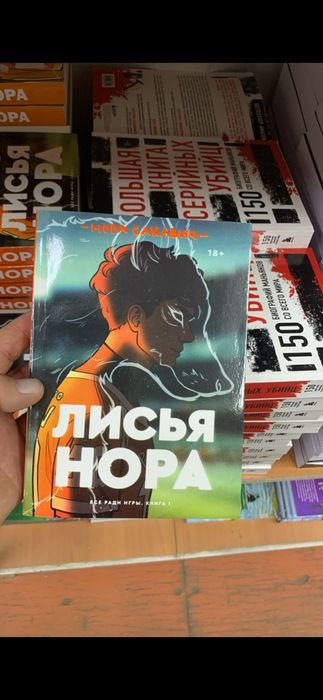 Книги young adult