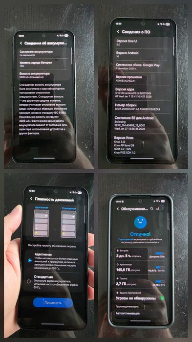 Samsung a 54 8/256gb