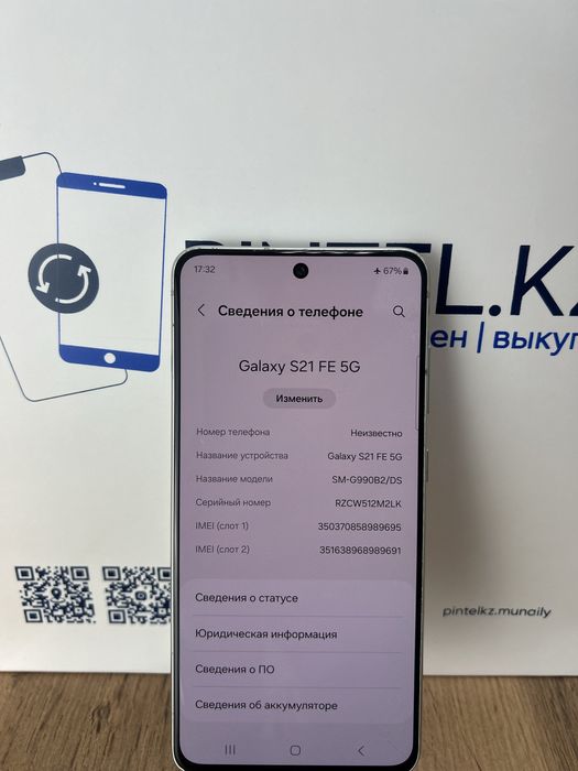 Samsung S20 FE 5 G 128 Gb